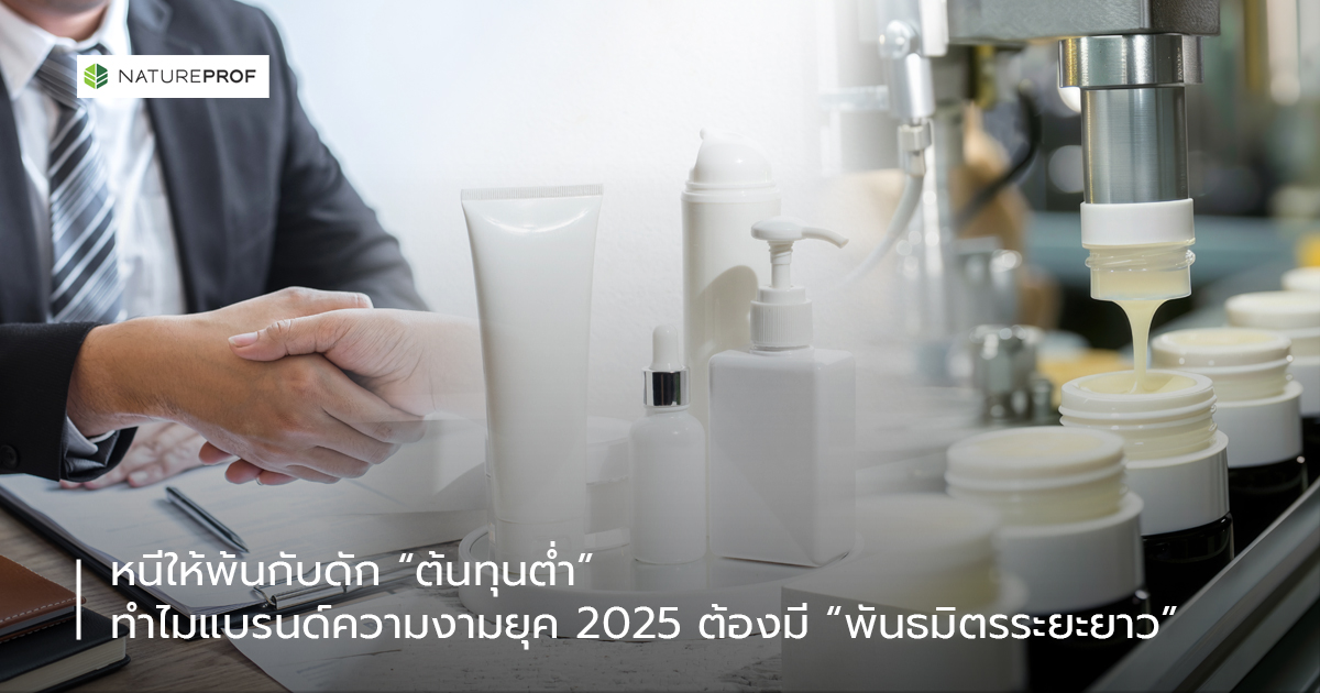 การดูแลในระยะยาว