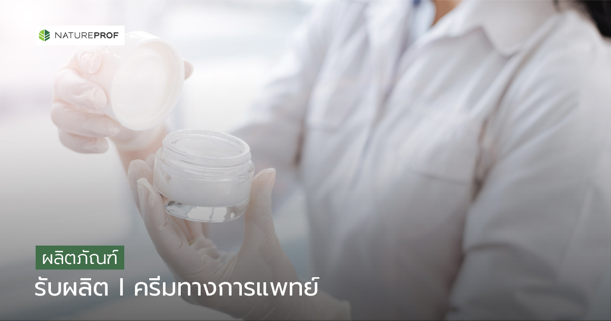 ออกแบบให้ปลอดภัยตั้งแต่ต้น